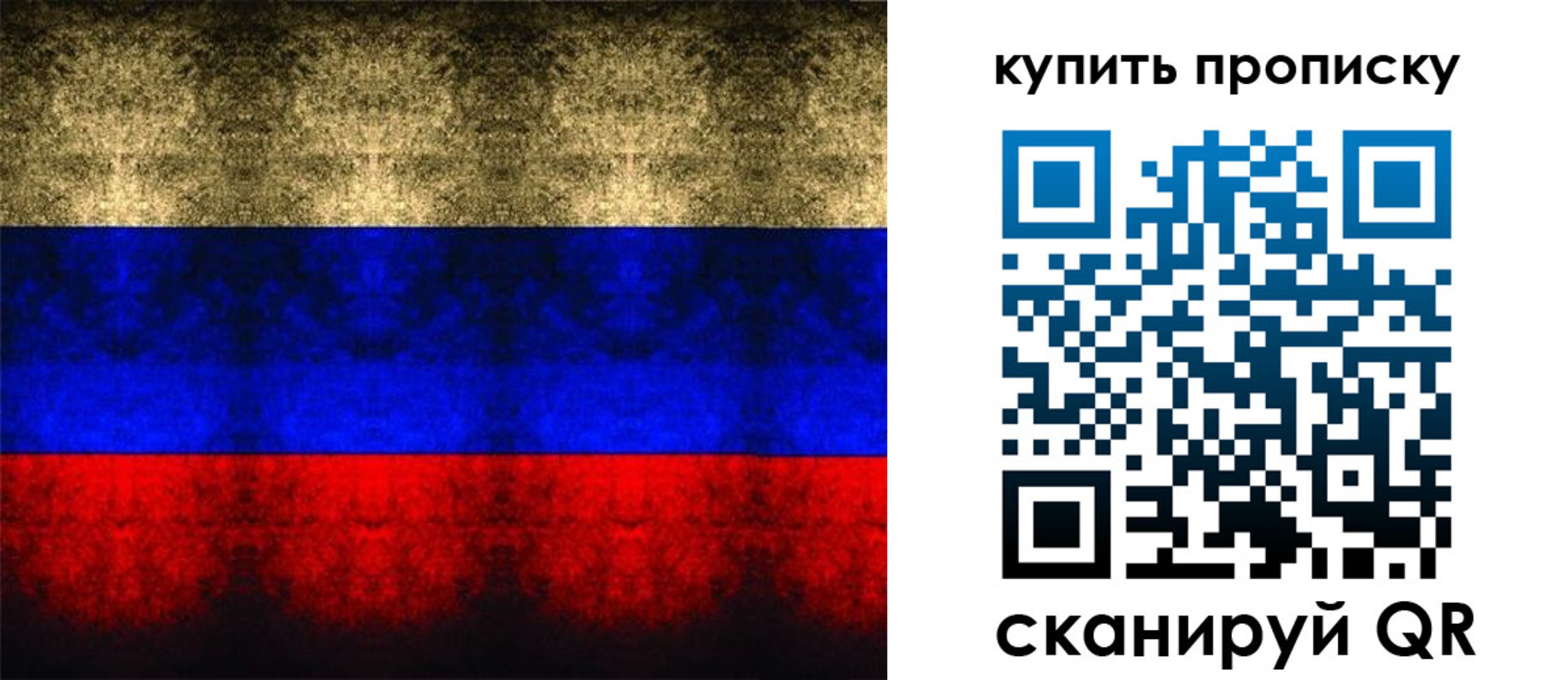 прописка в Козьмодемьянске