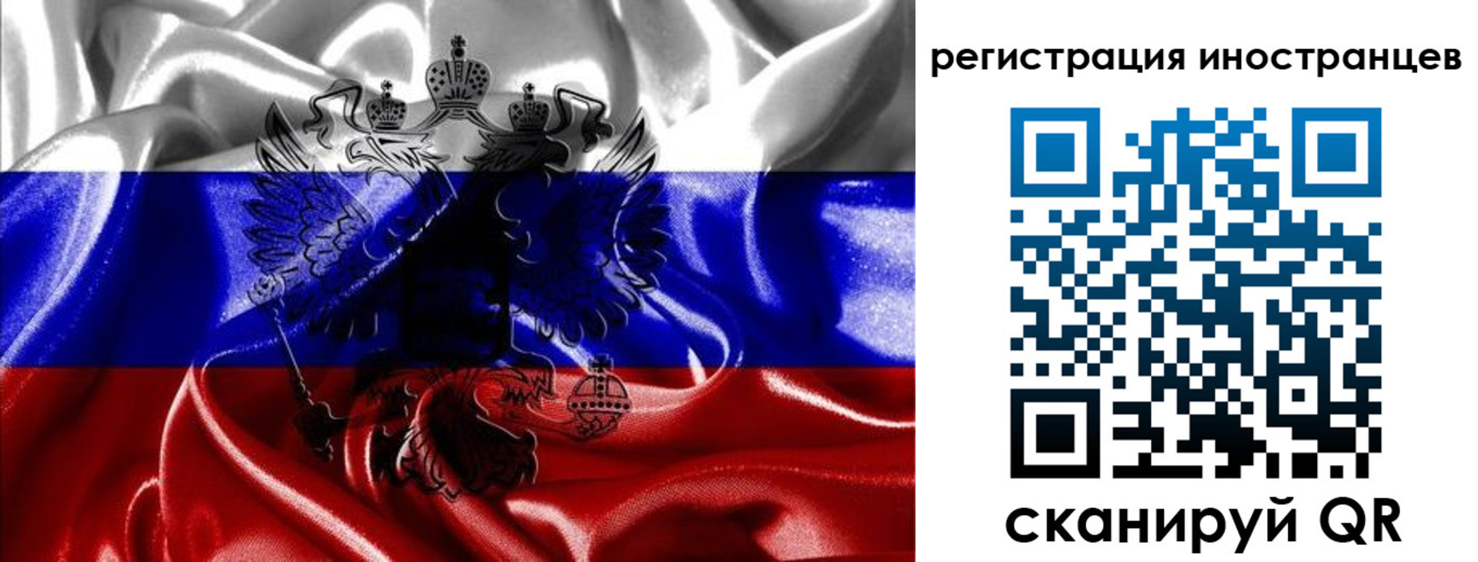 регистрация в Козьмодемьянске