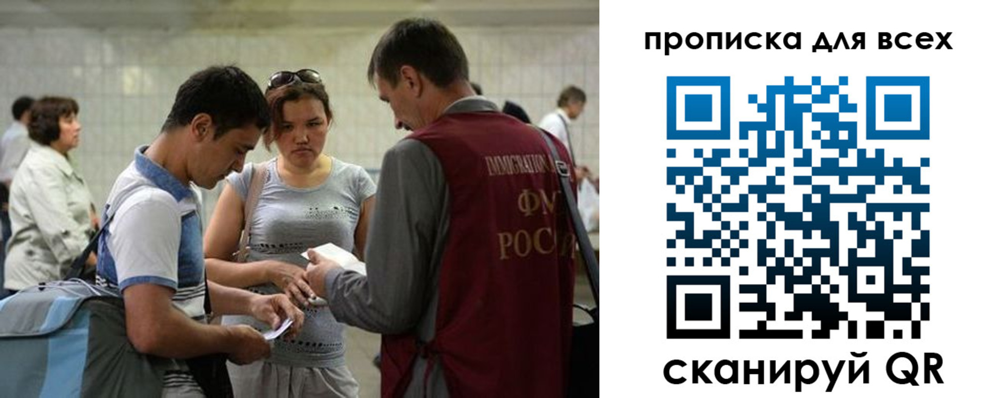 прописка для школы в Козьмодемьянске