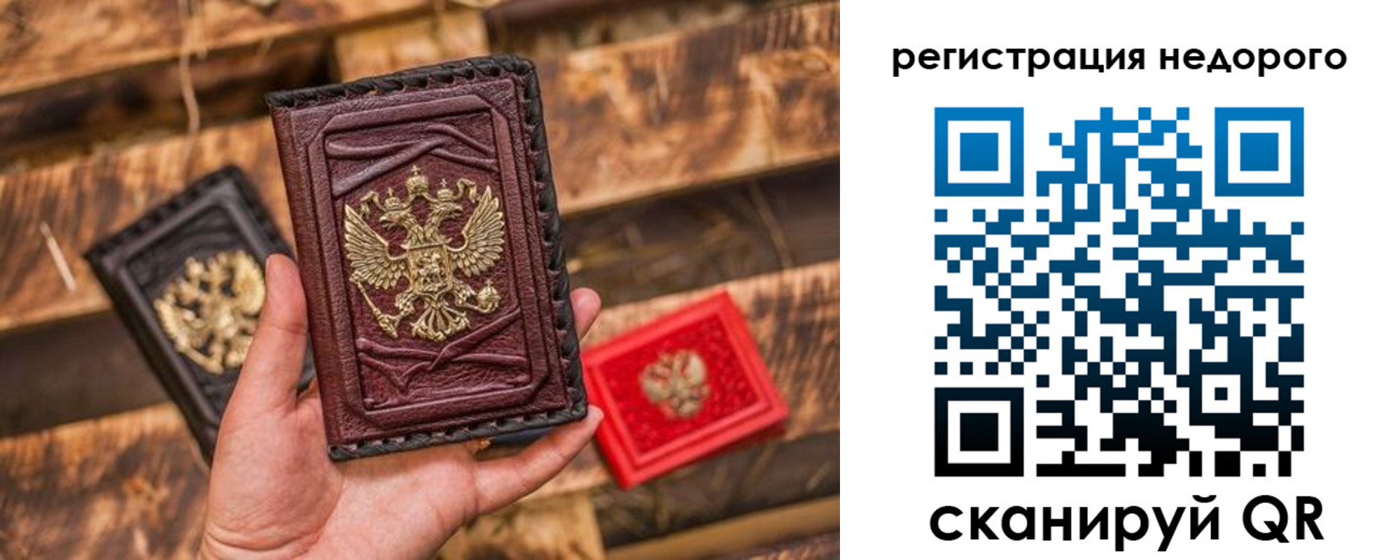 прописка штамп в Козьмодемьянске