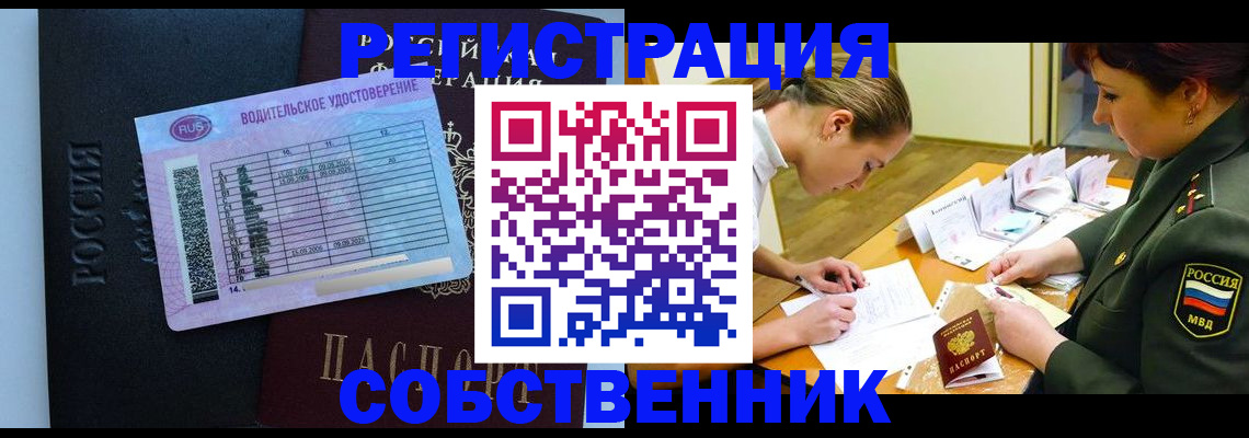 временная регистрация в Козьмодемьянске